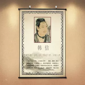 韩信像 新人首单立减十元 22年10月 淘宝海外