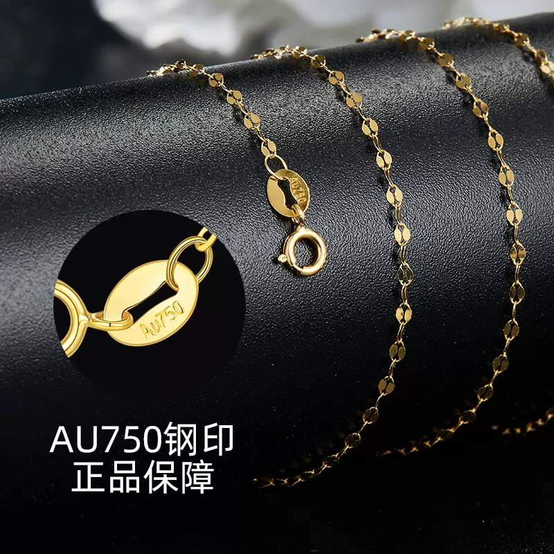 18k金项链女黄金彩金au750彩金玫瑰金k金项链嘴唇 18k金项链女黄金彩金au750彩金玫瑰金k金项链嘴唇