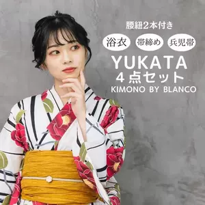 日本yukata - Top 100件日本yukata - 2023年10月更新- Taobao