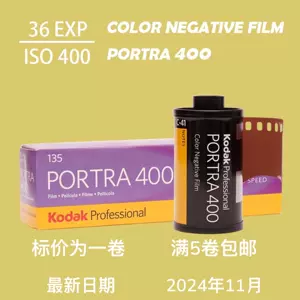 portra400 - Top 100件portra400 - 2023年5月更新- Taobao