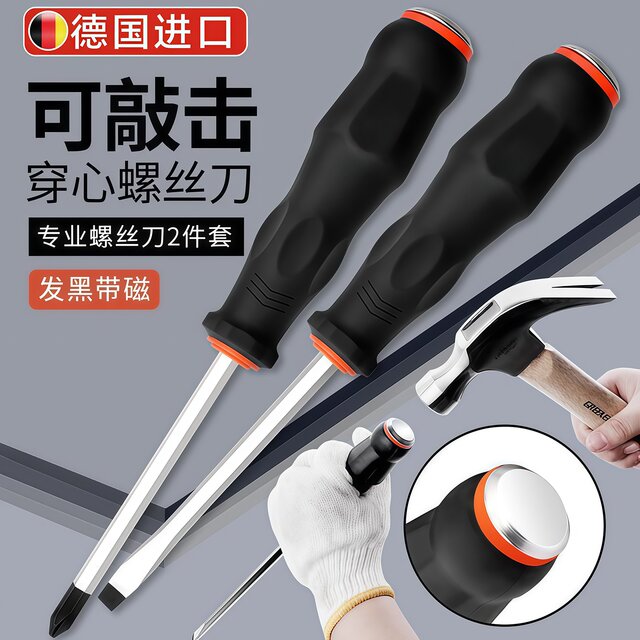 Breakable heart screwdriver Large industrial grade extended and thickened one-shaped cross driver high hardness impact strong magnet