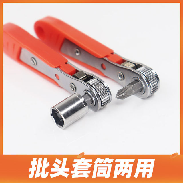 Two-way space multi-function ratchet screwdriver reverse right-angle corner cross torx screwdriver wrench set