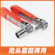 Two-way space multi-function ratchet screwdriver reverse right-angle corner cross torx screwdriver wrench set