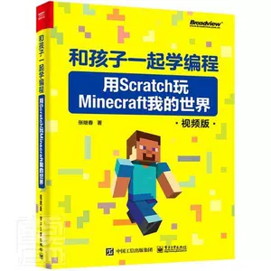 Minecraft计算机 新人首单立减十元 22年6月 淘宝海外