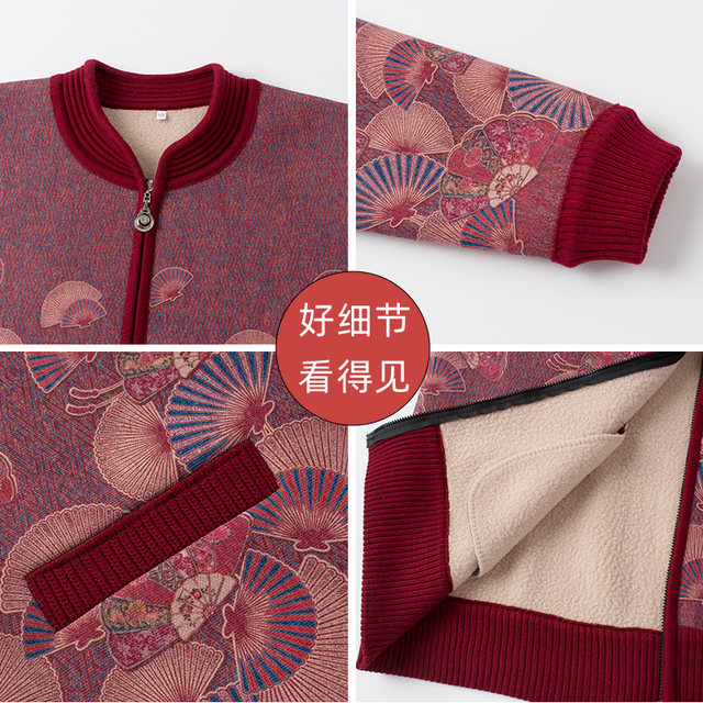 
Middle-aged and elderly women's clothes, mothers' winter jacket, plus fleece, grandma's thick sweater, cardigan, old lady's fashionable jacket