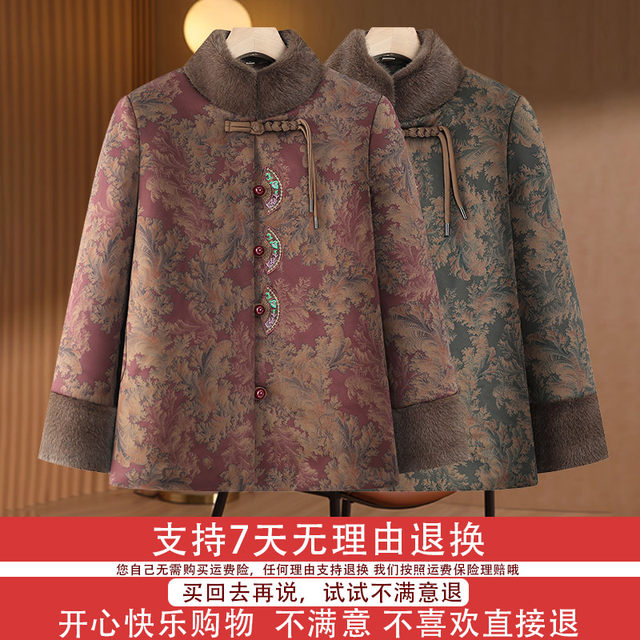 Grandma's winter thickened coat, middle-aged and elderly women's clothing, mother's top, autumn and winter old lady's cotton-padded jacket and velvet clothing