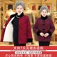 Middle-aged and elderly women's winter clothes, mothers wearing cotton jackets, grandma's clothes, plus velvet thickened cotton coats, old ladies warm Tang suits, clothes

