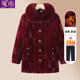 Grandma's winter clothing is noble and western-style. Mom's velvet coat. Middle-aged and elderly women's clothing. Mink velvet coat. Old lady's cotton-padded jacket.