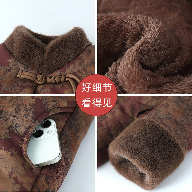 Grandma's winter thickened coat, middle-aged and elderly women's clothing, mother's top, autumn and winter old lady's cotton-padded jacket and velvet clothing