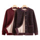 
Middle-aged and elderly women's clothes, mothers' winter jacket, plus fleece, grandma's thick sweater, cardigan, old lady's fashionable jacket