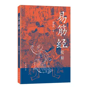 少林拳- Top 1萬件少林拳- 2023年12月更新- Taobao