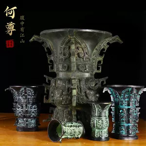 青铜器铭文- Top 1000件青铜器铭文- 2024年3月更新- Taobao