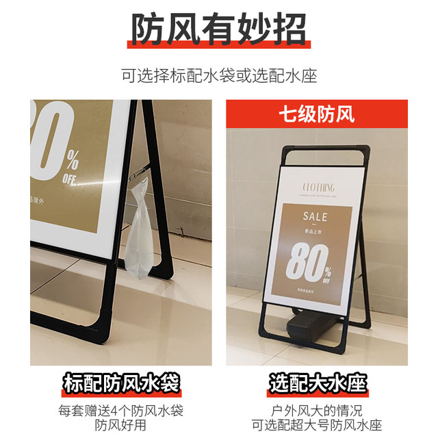 Recruitment display stand vertical floor-standing outdoor billboard ...
