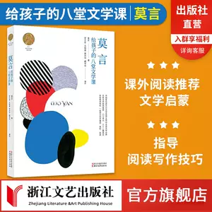 散文写作技巧 新人首单立减十元 22年8月 淘宝海外 散文写作技巧 新人首单立减十元 22年8月 淘宝海外