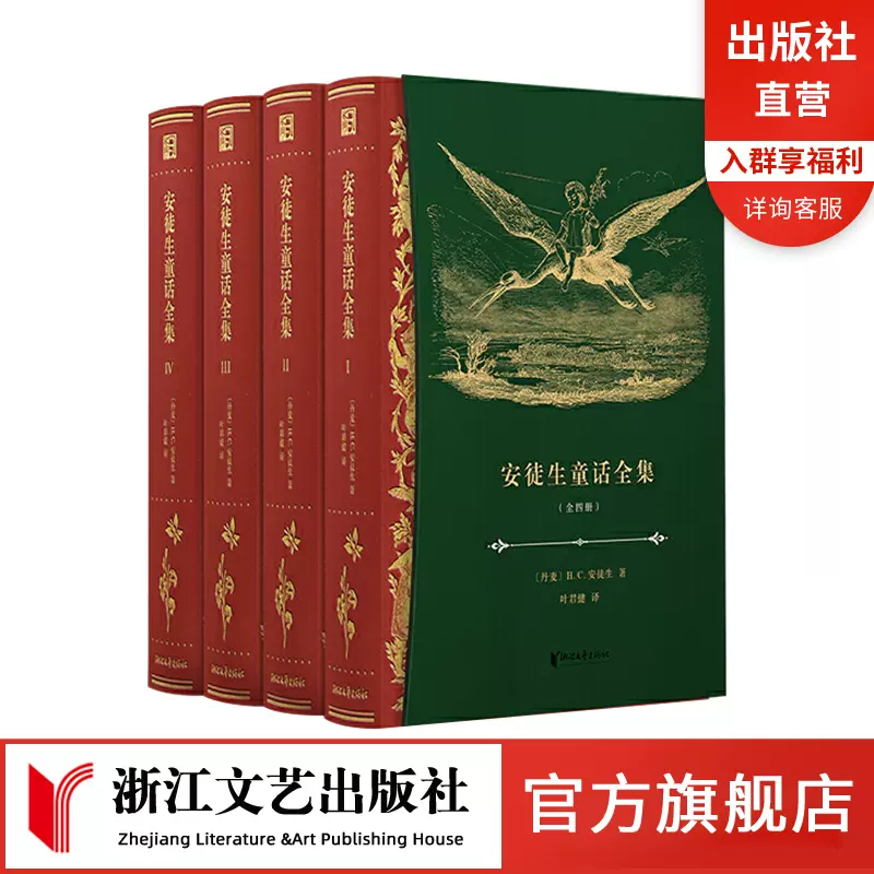 烫金插图 新人首单立减十元 2021年11月 淘宝海外