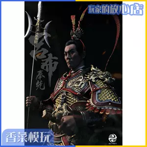 吕布奉先- Top 100件吕布奉先- 2023年11月更新- Taobao