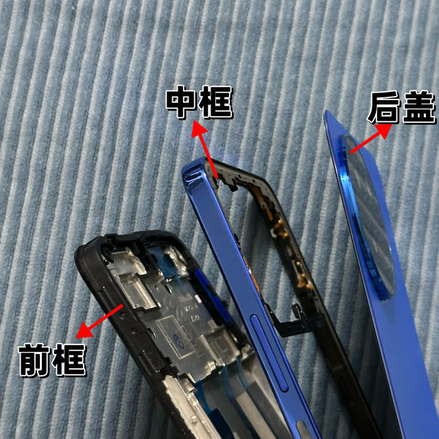 Applicable to Y200i original screen frame front frame middle frame rear cover front case frame middle case rear case battery cover rear cover disassembly