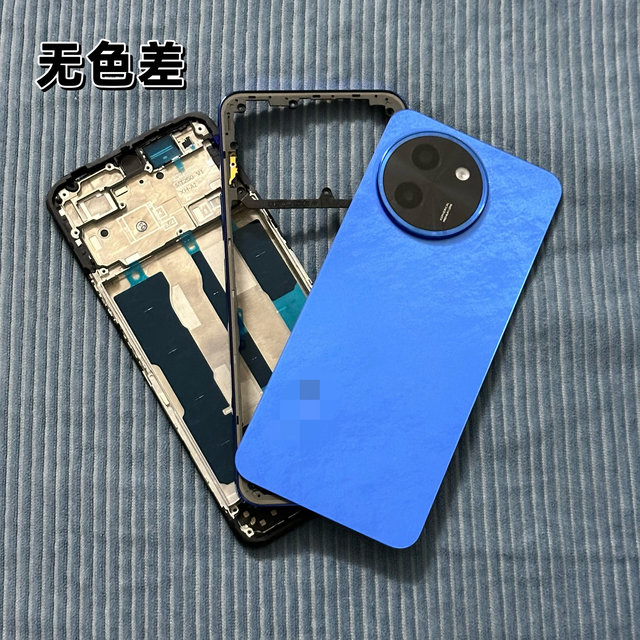 Applicable to Y200i original screen frame front frame middle frame rear cover front case frame middle case rear case battery cover rear cover disassembly