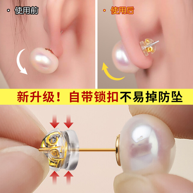 Ultra-tight silicone ear blockage preventing support earrings lifter lock ear needle ear cap gold ear stud back plug fixer