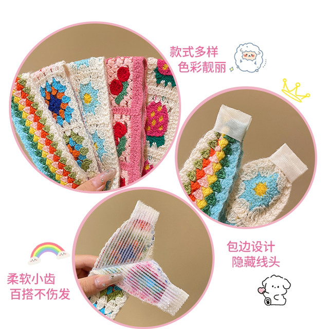 Li Qin's same style hair dip sticker bangs sticker knitted embroidered hairband Velcro hair sticker broken hair arrangement artifact