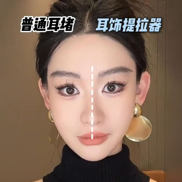 Silicone love ear plug support and prevent drop artifact super tight auxiliary earrings behind ear plug fixing ear stud buckle lift