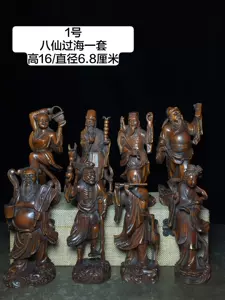 購入品につきお値下げ 古玩黄楊木彫伯牙扶琴人物像置物 雑貨 首相官邸 古玩黄楊木彫伯牙扶琴人物像置物 雑貨