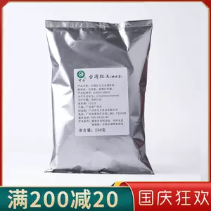 kaeru様専用最高級中国名茶【貴州省正安白茶】最高級錦緞張り箱付き