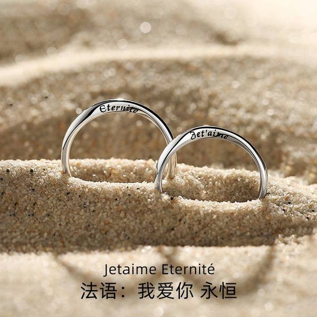 French I love you couple pair ring female ring pair silver niche design simple circle birthday gift for girlfriend S