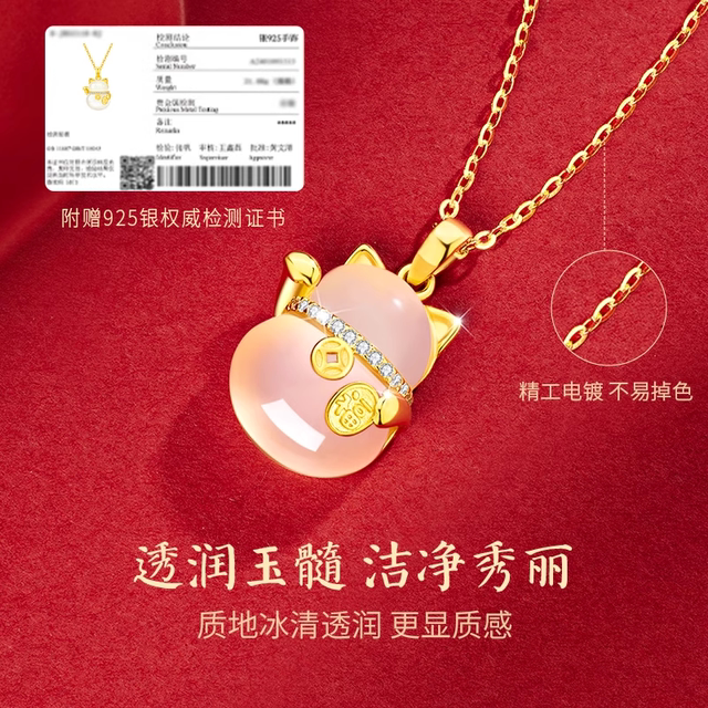 China Gold Central Chuang Lucky Cat Necklace Pure Silver Women's 2025 New Pendant Birthday Gift for Girlfriend S925