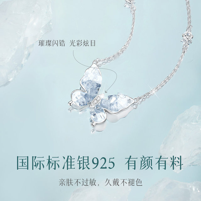 China Gold Yangchuang Butterfly Necklace Sterling Silver Women's 2025 Light Luxury High-end Birthday Gift for Girlfriend S925