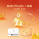 China Gold Central Creation Zodiac Year Necklace Pure Silver Female Hetian Jade Pendant New Birthday Gift for Girlfriend S925