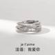 French I love you couple pair ring female ring pair silver niche design simple circle birthday gift for girlfriend S