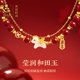 Chinese gold central birth year bracelet for women 2026 Year of the Horse genuine cinnabar bracelet birthday gift for girlfriend