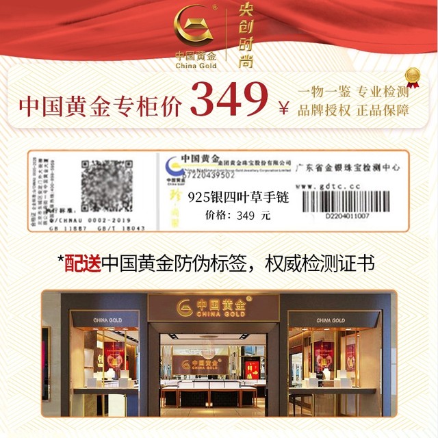 China Gold Yangchuang Four-leaf Crocodile Bracelet for Women's Sterling Silver New Lucky Handkerchief Birthday Gift for Girlfriend S925