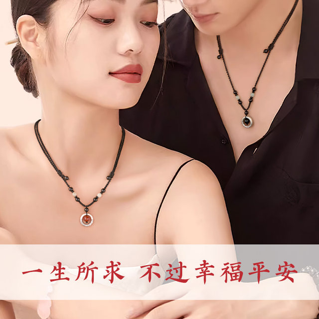 China Golden Yangyang XGLTEN Xiangyun Ping An Duck Foot Silver necklace A pair of couples 2024 New Christmas gifts

