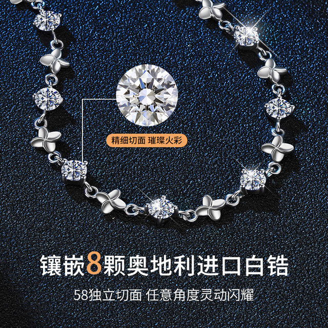 China Gold Central Four-leaf Clover Pure Silver 999 Bracelet Women's Light Luxurious and High-end Birthday Gift for Girlfriend