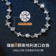 China Gold Central Four-leaf Clover Pure Silver 999 Bracelet Women's Light Luxurious and High-end Birthday Gift for Girlfriend