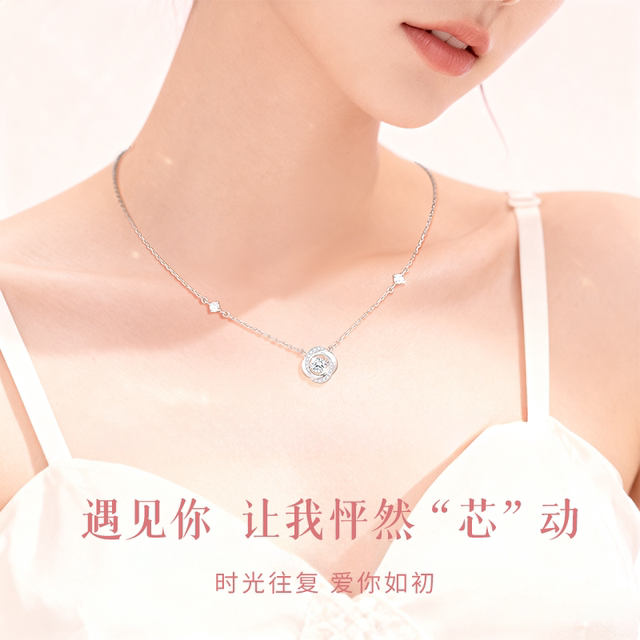 Central Mobius three-second heartbeat necklace sterling silver 999 female birthday gift for girlfriend