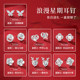 China Gold Central Chuang Weekly Earrings Girl Birthday Gift for Girlfriend Gift Box for Bestie Gift Box Pure Silver High-end Earrings