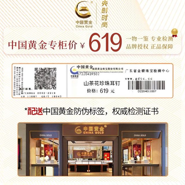 China Gold Central Camellia Pearl Earrings Sterling Silver Earrings Female Earrings Birthday Gift for Girlfriend S925