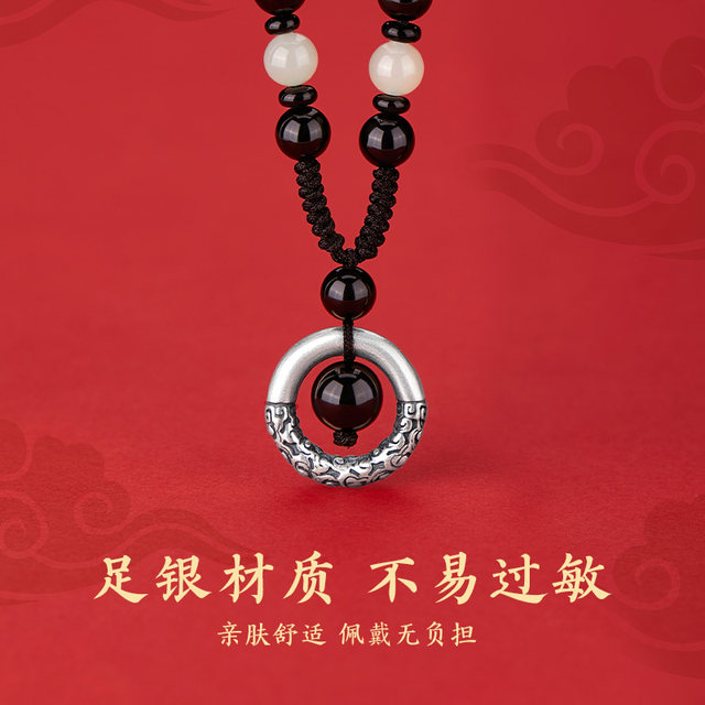 China Golden Yangyang XGLTEN Xiangyun Ping An Duck Foot Silver necklace A pair of couples 2024 New Christmas gifts
