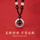 China Golden Yangyang XGLTEN Xiangyun Ping An Duck Foot Silver necklace A pair of couples 2024 New Christmas gifts
