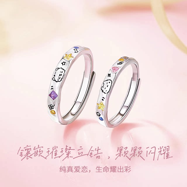 China Gold Central Cat & Dog Diary Couple Ring Sterling Silver Ring Pair of Male and Female Birthday Gifts S925