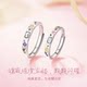 China Gold Central Cat & Dog Diary Couple Ring Sterling Silver Ring Pair of Male and Female Birthday Gifts S925