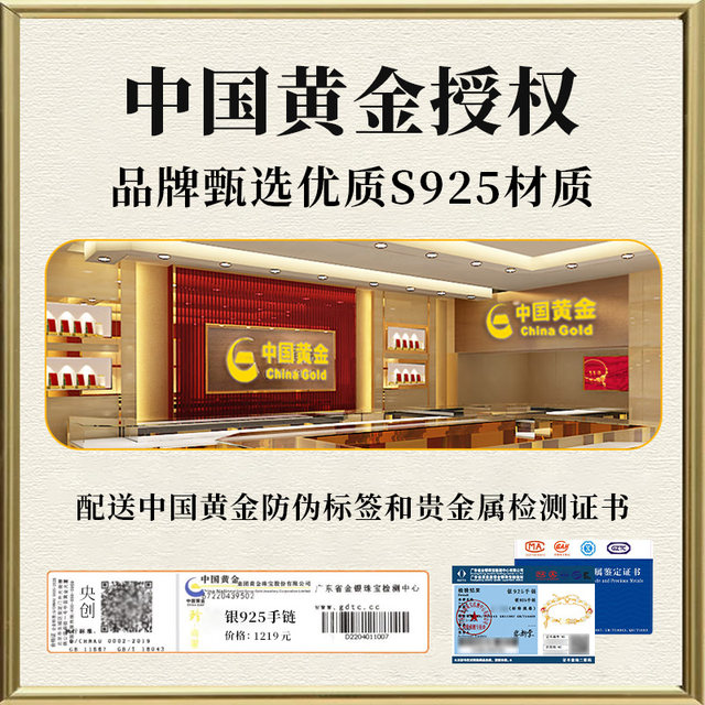 China Gold Central Bamboo Hetian Jade Bracelet Pure Silver Women's Bracelet Birthday Gift for Girlfriend and Wife S925