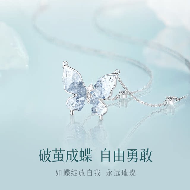 China Gold Yangchuang Butterfly Necklace Sterling Silver Women's 2025 Light Luxury High-end Birthday Gift for Girlfriend S925