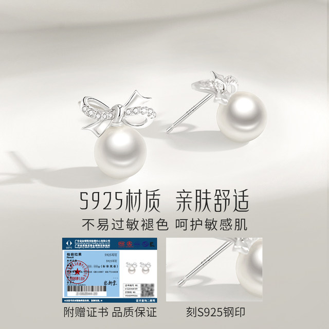 China Gold Central Pearl Sterling Silver Stud Earrings for Girls 2025 New Hot Style High-end Birthday Gift for Girlfriend