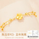 China Gold Yangchuang Four-leaf Crocodile Bracelet for Women's Sterling Silver New Lucky Handkerchief Birthday Gift for Girlfriend S925