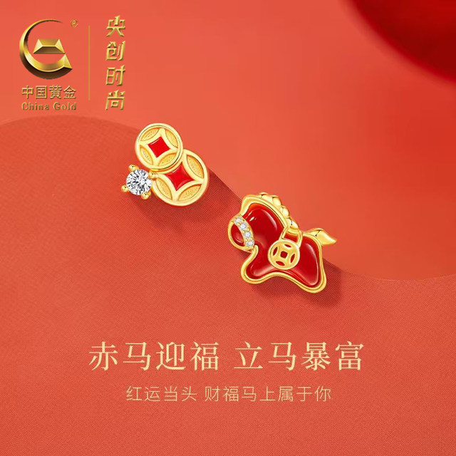 Chinese gold central creation year of the horse animal year earrings sterling silver red agate earrings female birthday gift for girlfriend S925