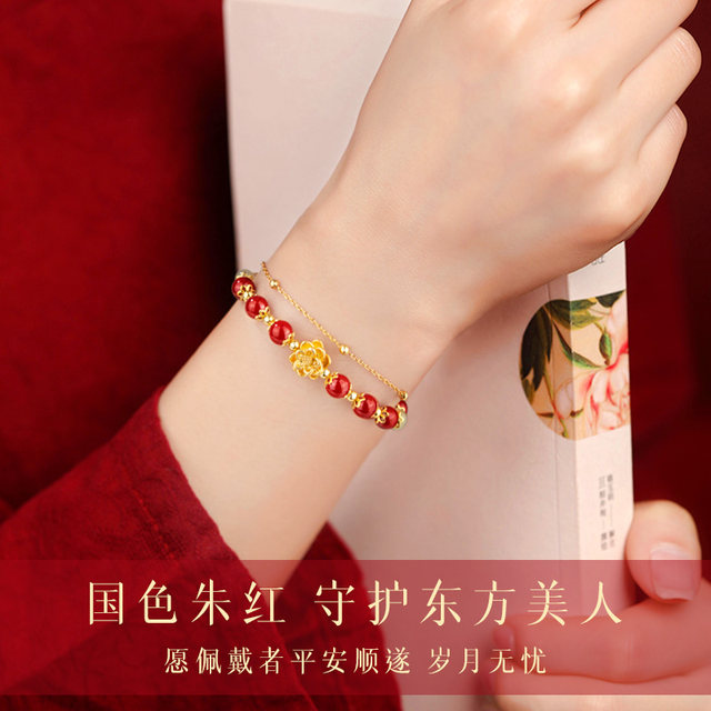 China Gold Central Lotus Bracelet Women's Cinnabar Bracelet Birthday Gift for Girlfriend S925